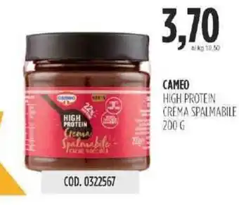 Crema Spalmabile Cameo High Protein 200 G