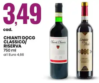 Chianti DOCG Classico / Riserva 750 ml