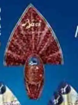 Baci Perugina Uovo di Cioccolato Red Dolce & Gabbana g 255