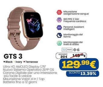 Euronics amazfit GTS 3 offerta