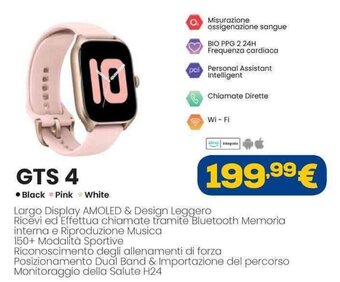 Euronics amazfit GTS 4 offerta