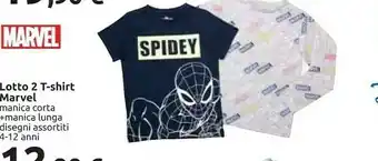 Carrefour Marvel Lotto 2 T-shirt offerta