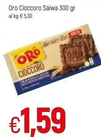 Famila Saiwa Gocce Gustose Oro Più 300 G(ml) offerta