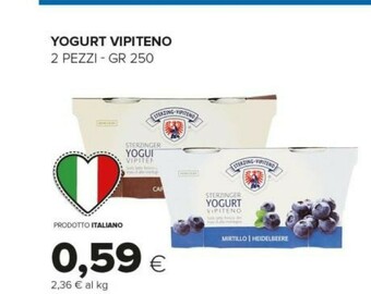 Tigre Vipiteno Yogurt offerta