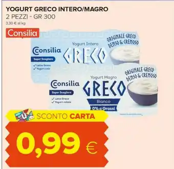 Tigre Consilia Yogurt Greco Intero offerta