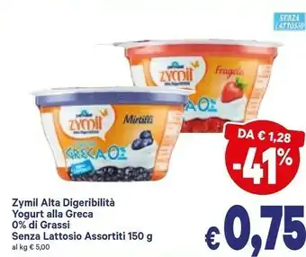 A&O Yogurt greco offerta