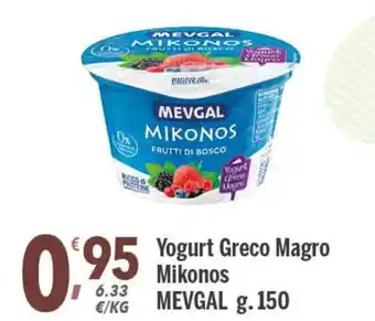 Supermercati Dok Mevgal Yogurt Greco Magro Mikonos g. 150 offerta