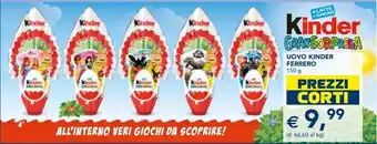 Esselunga Kinder Ferrero Uovo 150 g offerta