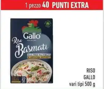 Conad Gallo Riso vari tipi 500 g offerta