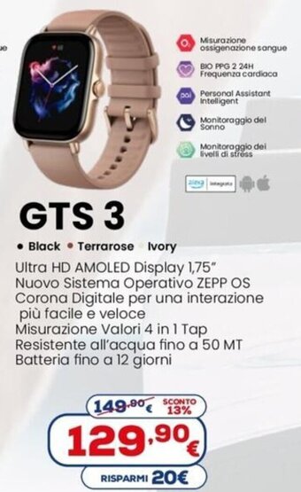 Euronics Amazfit GTS 3 offerta