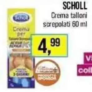 Scholl Crema talloni screpolati 60ml