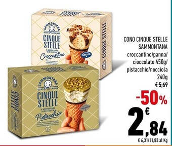 Conad Superstore Sammontana cono cinque stelle offerta