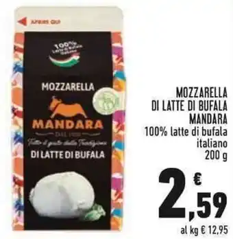 Conad Mandara Mozzarella di Latte di Bufala 200 g offerta