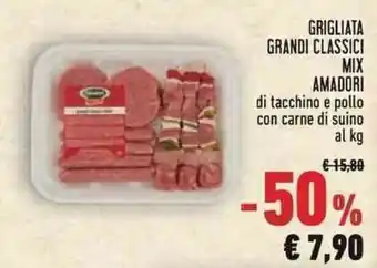 Conad Amadori Grigliata Grandi Classici Mix offerta