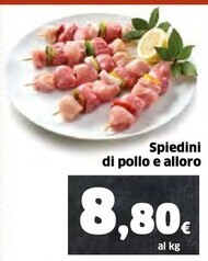 Ok Sigma Spiedini di pollo e alloro offerta