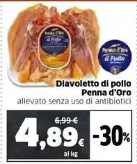 Ok Sigma Penna d'oro - diavoletto di pollo offerta