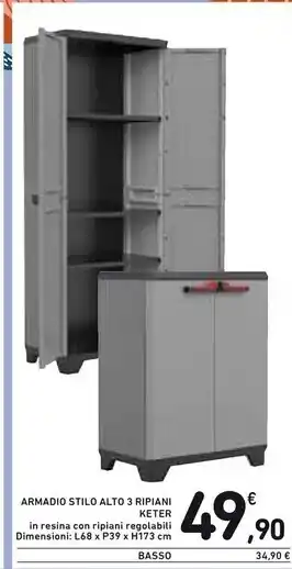 Spazio Conad Keter armadio stilo alto 3 ripiani offerta