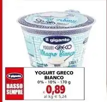 Il Gigante Il gigante yogurt greco bianco offerta