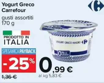 Carrefour Carrefour Yogurt Greco 170 g offerta