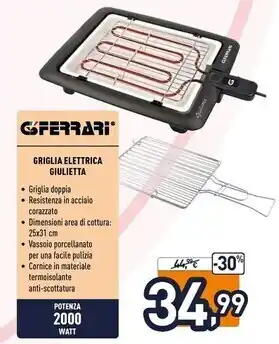 Unieuro G3 ferrari griglia elettrica giulietta offerta