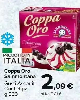 Carrefour Market Sammontana Coppa Oro Cioccolato 360 G(ml) offerta
