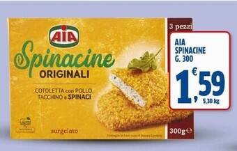 Sigma Aia spinacine offerta