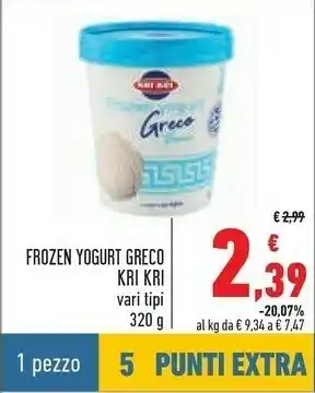 Conad Kri kri Frozen Yogurt Greco Caramello 320g offerta