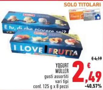 Conad MULLER YOGURT conf. 125 g x 8 pezzi offerta