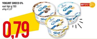 Hardis YOGURT GRECO 0% vari tipi g.150 offerta