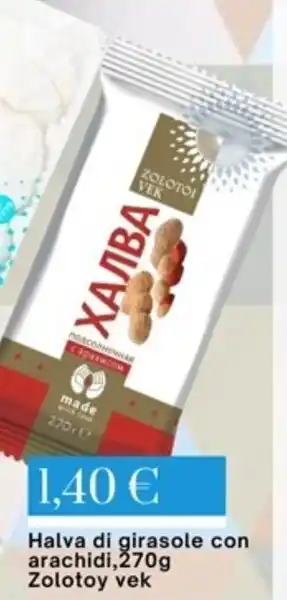 Mix Markt Halva di girasole con arachidi, 270 g Zolotoy vek offerta
