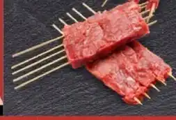 Conad Arrosticini di ovino offerta