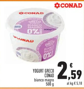 Conad YOGURT GRECO CONAD 500 g offerta