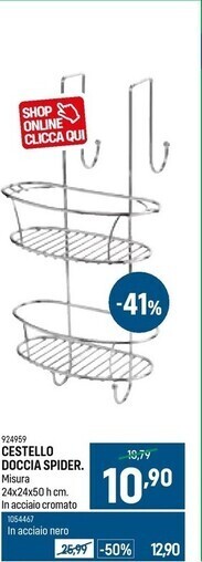 Cfadda Cestello doccia spider offerta