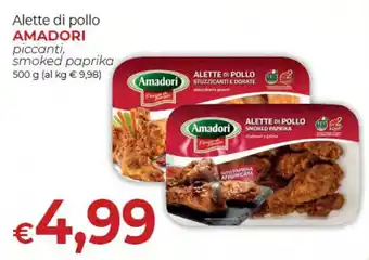 Alette di pollo AMADORI piccanti, smoked paprika 500 g