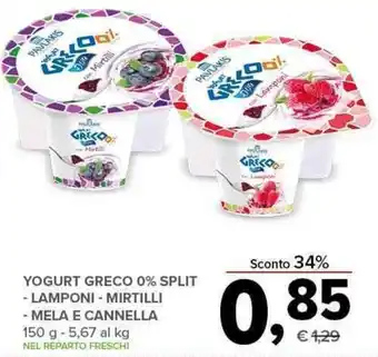 Todis YOGURT GRECO 0% SPLIT 150 g-5,67 al kg offerta