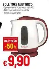 Eurospin Sistema casa set 5 pennelli piatti offerta