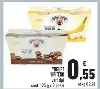 Conad Vipiteno Sterzing- - Yogurt Cremalpi Di All'Amarena 250 G(ml) offerta