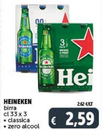 Deco Supermercati HEINEKEN birra cl 33 x 3 offerta