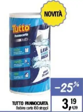 Caddy's TUTTO PANNOCARTA Bobina carta 150 strappi offerta