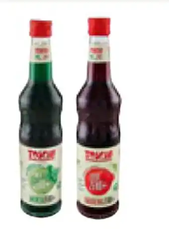 Esselunga Sciroppo Linea Zero + Toschi 56 cl offerta