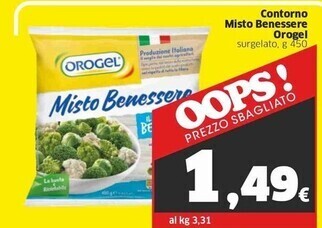 Sigma Orogel contorno misto benessere offerta
