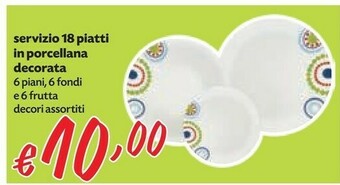 Pam Servizio piatti offerta