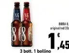Conad Margherita Petto di pollo a fette offerta