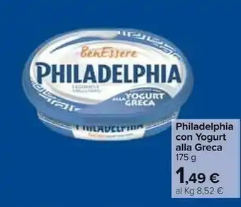 Carrefour Philadelphia Con Yogurt Alla Greca offerta