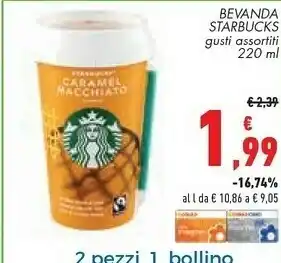 Starbucks - Cappuccino 220 g(ml)
