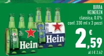 Conad BIRRA HEINEKEN 330 ml x 3 pezzi offerta