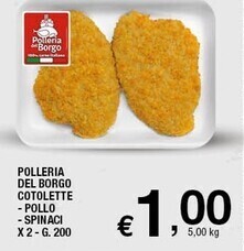 Sigma Polleria del borgo - cotolette offerta