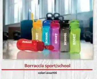 Galassia Borraccia sport/school offerta