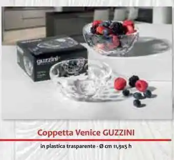 Guzzini Coppetta Venice 11,9cm x 5h