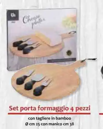 Galassia Set porta formaggio 4 pezzi offerta